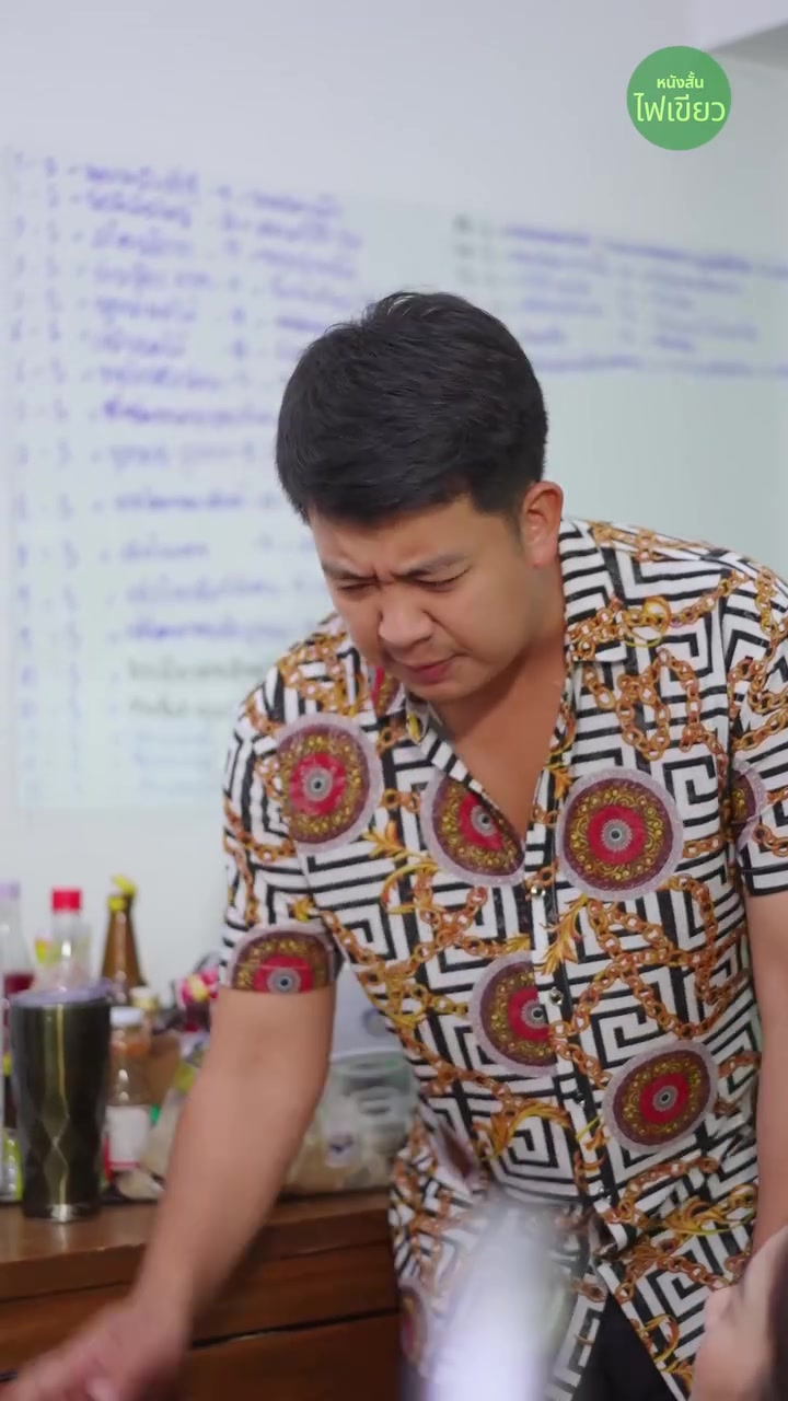 [ครบชุด] 2808232 เป็นไงละ ชอบเที่ยวกลางคืน หนังสั้น ไฟเขียว