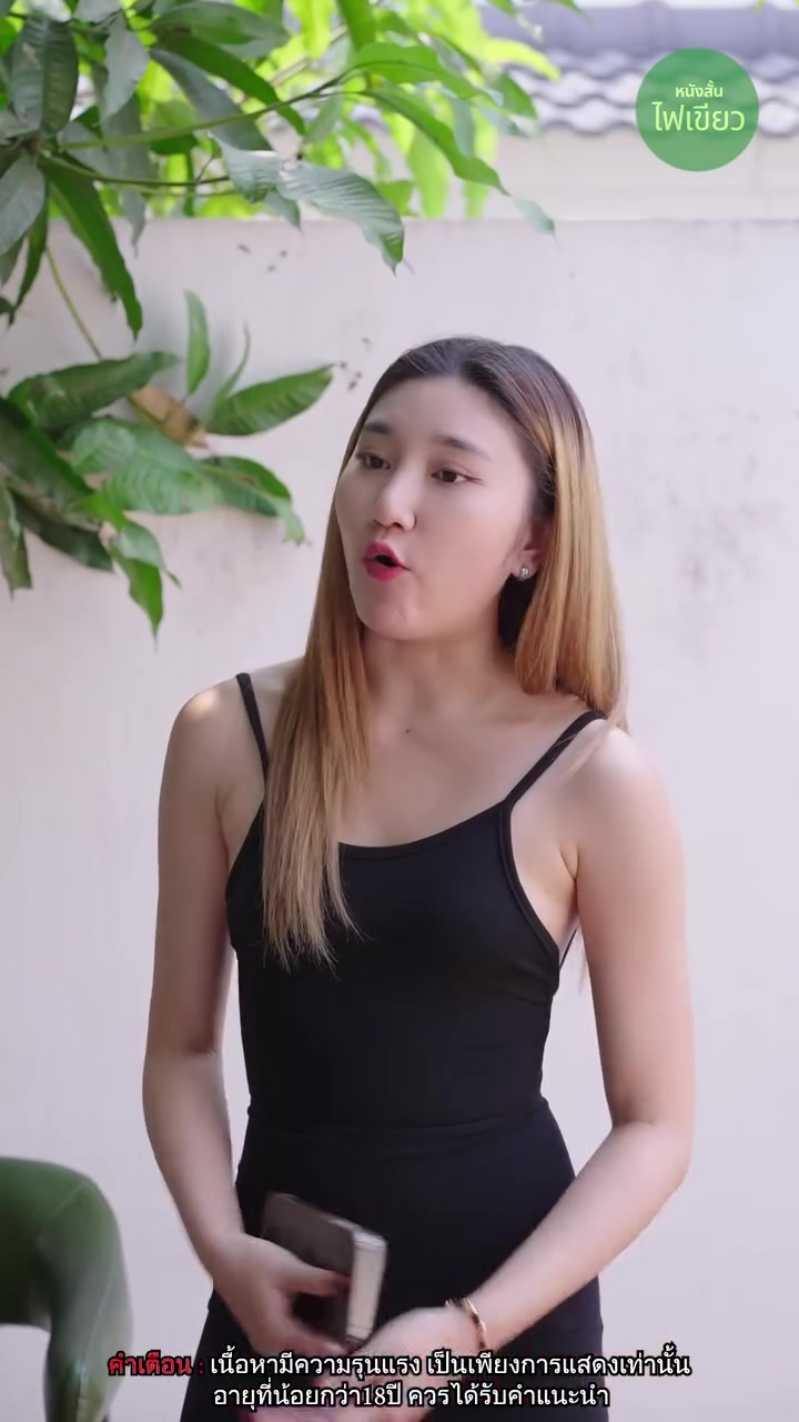 [ครบชุด] 2808122 เมื่อมีสายบอกว่า สามีมีคนอื่น ก็ต้องจับให้ได้ หนังสั้น ไฟเขียว