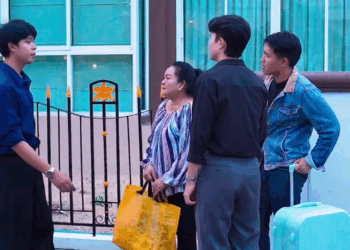 [ครบชุด] 2808053 บ้านนี้มีแต่เราหรือเขาอยู่กันแน่ มาย ปุณย์ปานวาด