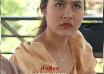 [ครบชุด] 2808048 ตอนยังไม่มีอะไร เราดูรักกันมากกว่านี้นะ