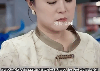 [ครบชุด] TQ037 แม่สามีไปตลาดซื้อของใหม่เพียง