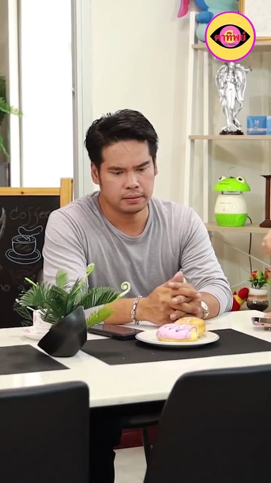 [ครบชุด] 2009146 แม่บ้านให้กำลังใจประธาน ตาทิพย์