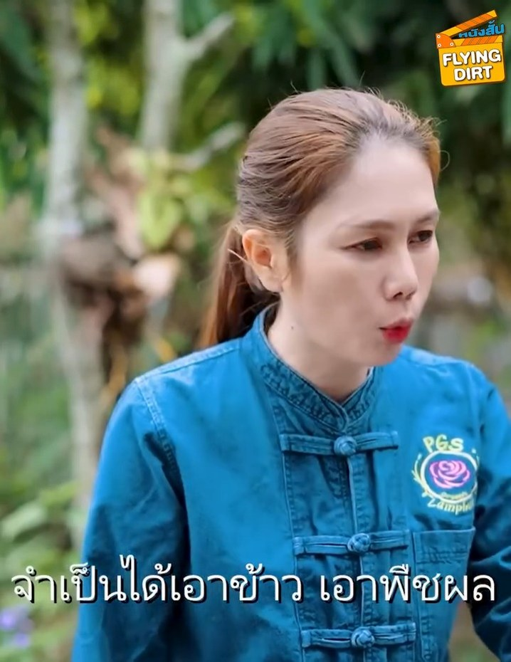 [ครบชุด] 2009147 โลภมาก!! สุดท้ายก็เอาอะไรไปไม่ได้สักอย่าง