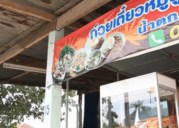 [ครบชุด] 2009169 18 ทำดี แล้วจะได้ดี