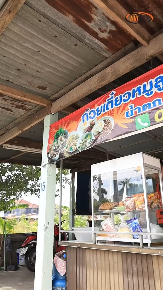 [ครบชุด] 2009169 18 ทำดี แล้วจะได้ดี