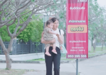 [ครบชุด] 2009281 เจอสามีกอดกับผู้หญิงอื่นในรถ!! ตอนอุ้มลูกกลับบ้าน