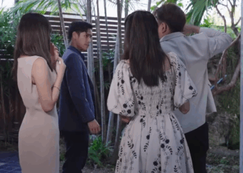 [ครบชุด] 2009274 แฟนของพี่แสนอบอุ่น