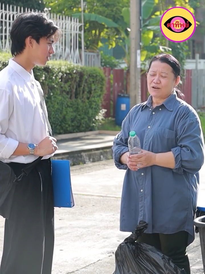 [ครบชุด] 2009256 กว่าจะได้เป็น ตาทิพย์