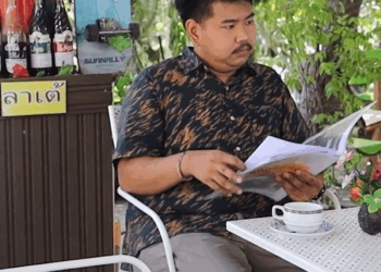 [ครบชุด] 2009252 ถึงเป็นแค่ยามฉันก็อยากสวย ตาทิพย์