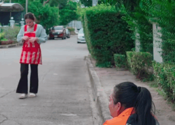 [ครบชุด] 1009290 คนที่มีจิตใจดีสักวันต้องมีคนเห็น มาย ปุณย์ปานวาด