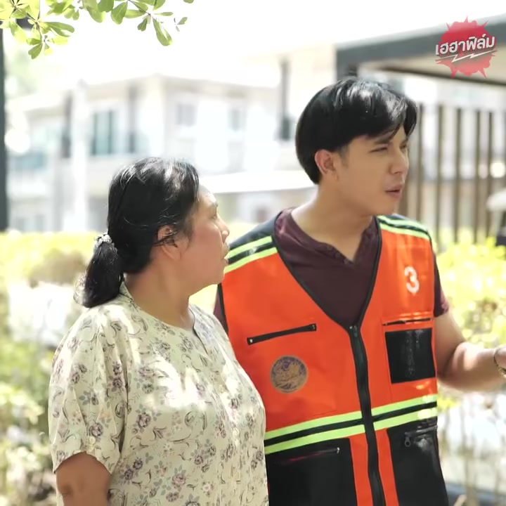 [ครบชุด] 2609205 มางานเเต่งเพื่อนเเต่ ใส่ซองเเค่ 300 เนี่ยนะ เฮฮาฟิล์ม