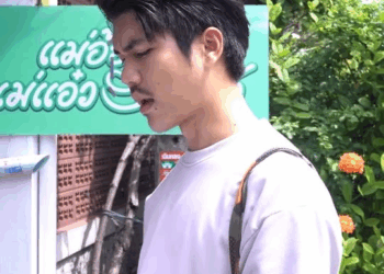 [ครบชุด] 2009034 พี่รหัสอยู่ไหน