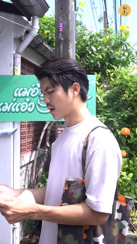 [ครบชุด] 2009034 พี่รหัสอยู่ไหน