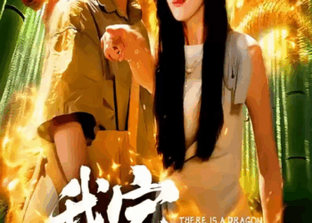 [ครบชุด] TQ09059 หลังภูเขาบ้านข้ามีมังกรตัวหนึ่ง