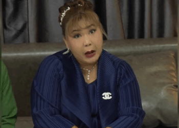 [ครบชุด] 2609130 บ้านใหม่ของป้า ทำไมมันดูคุ้นๆ