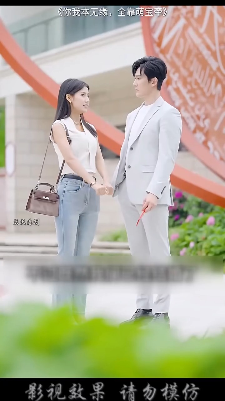 [ครบชุด] TQ09070 ซีอีโอรู้สึกประหลาดใจเมื่อเห็นว่าภรรยาใหม่ของเขาดีต่อครอบครัวมาก