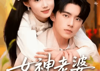 [ครบชุด] TQ09073 คุณชายกลับบ้านทั้งคฤหาสน์ปั่นป่วน ใครกันแน่ที่กลัวเขากลับมา