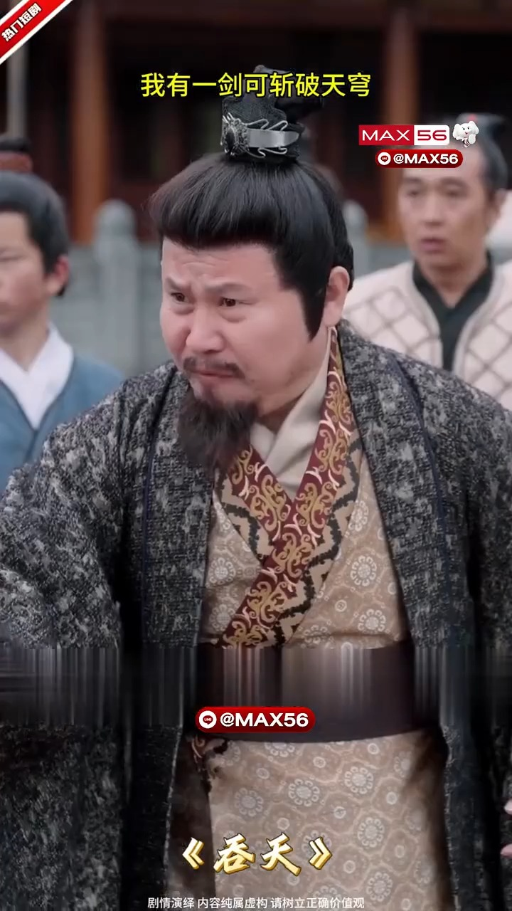 [ครบชุด] TQ09075 ข้ามีดาบเล่มหนึ่งที่สามารถฟันทะลุท้องฟ้า