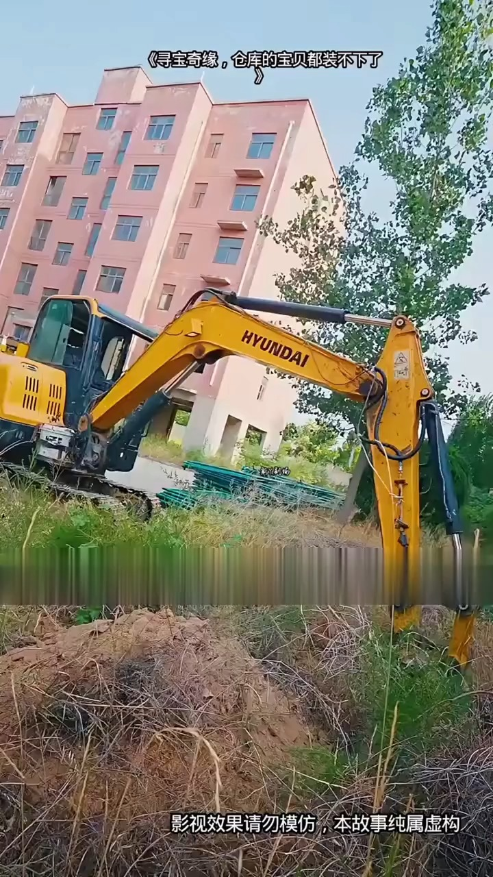 [ครบชุด] TQ09076 ตะลุยหาสมบัติ โกดังยังเก็บสมบัติไม่พอ