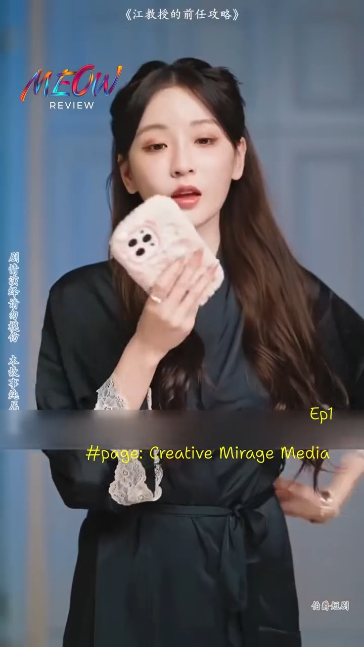 [ครบชุด] TQ09078 คู่มือพิชิตใจอาจารย์