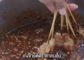 [ครบชุด] 1209056 แย่งลูกค้า ด้วยการvายตัดsาคาซึ่งๆหน้าเลยเหรอ โพนี่ รีแลค