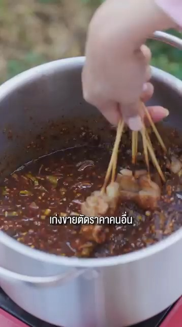 [ครบชุด] 1209056 แย่งลูกค้า ด้วยการvายตัดsาคาซึ่งๆหน้าเลยเหรอ โพนี่ รีแลค