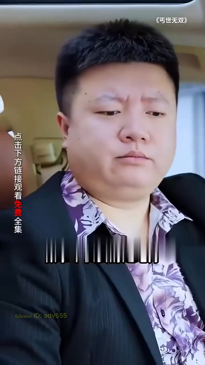 [ครบชุด] TQ09100 ขี้เหร่แต่ไม่เหมือนใคร