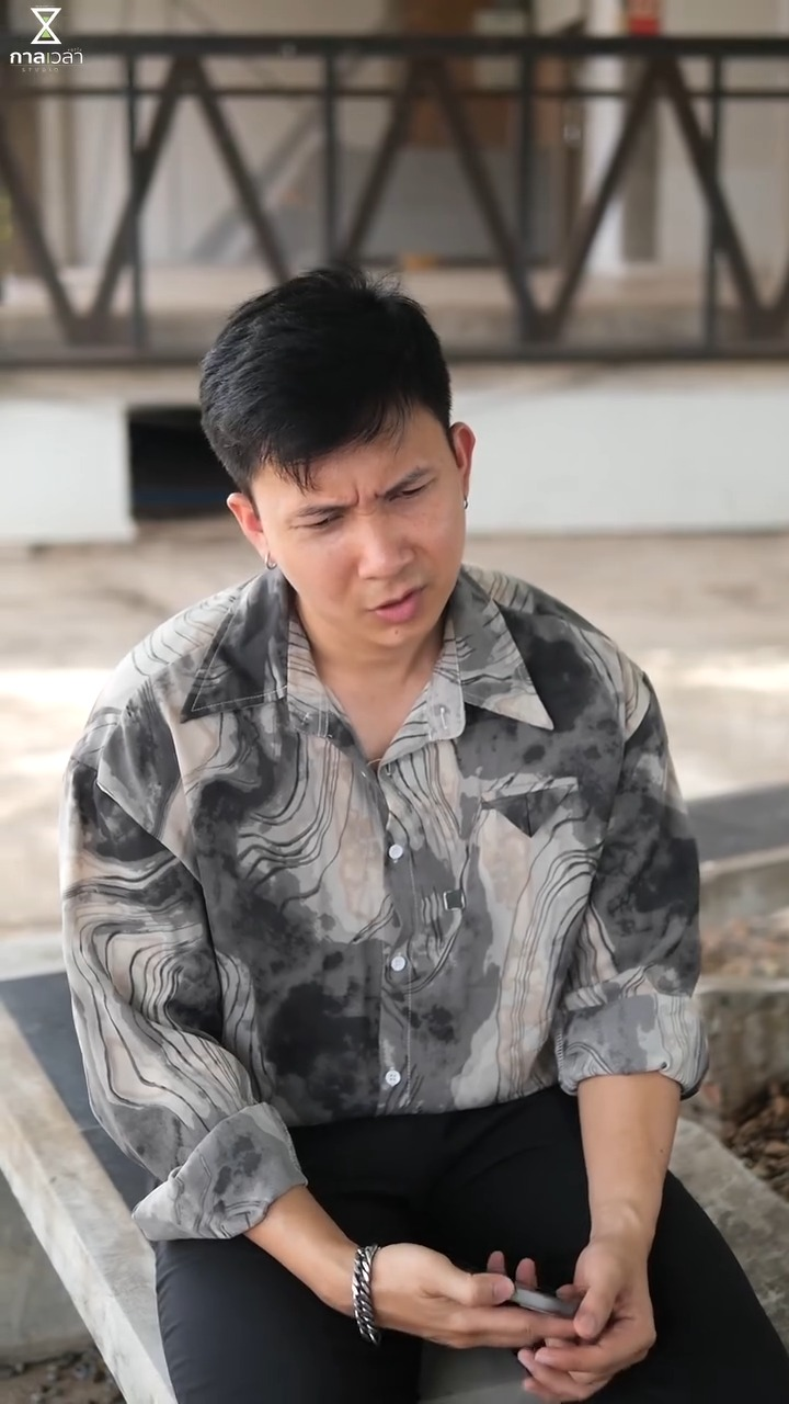 [ครบชุด] 1209065 ทำไมตัวจริง ไม่ตรงปก กาลเวลา สตูดิโอ