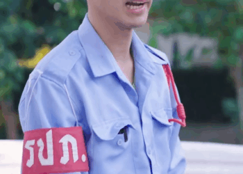 [ครบชุด] 2009355 คนเรามีขึ้นก็ต้องมีลง