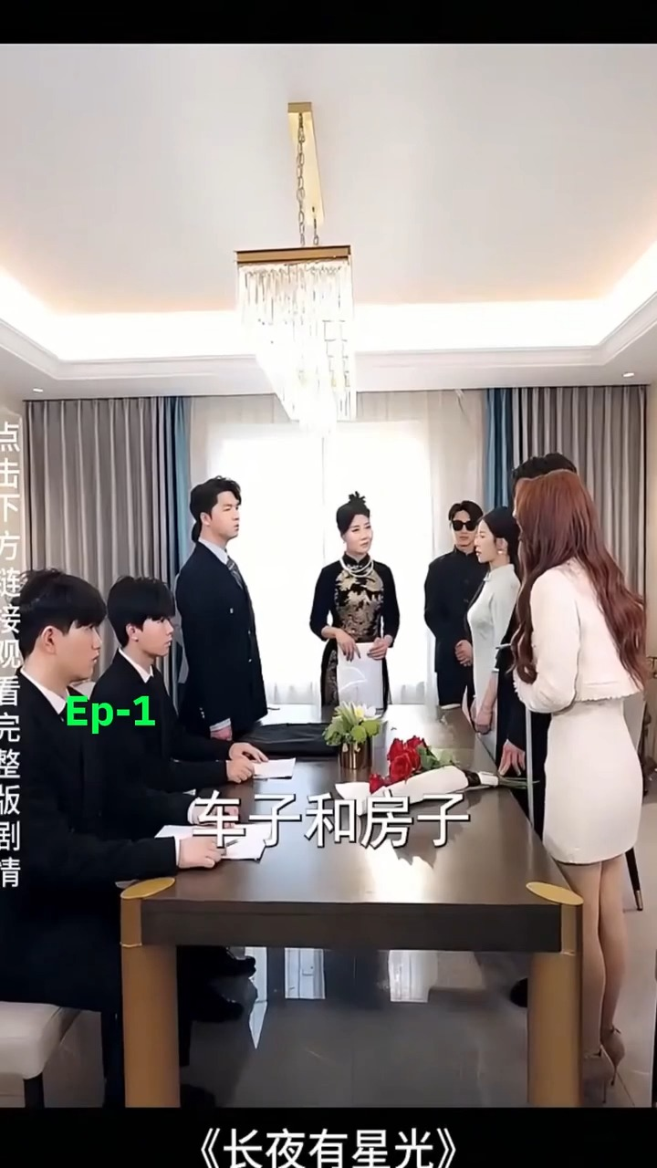 [ครบชุด] TQ09103 กล้าขโมยตำแหน่งสะใภ้รองของบ้านเตี้ยนจากฉันเหรอ