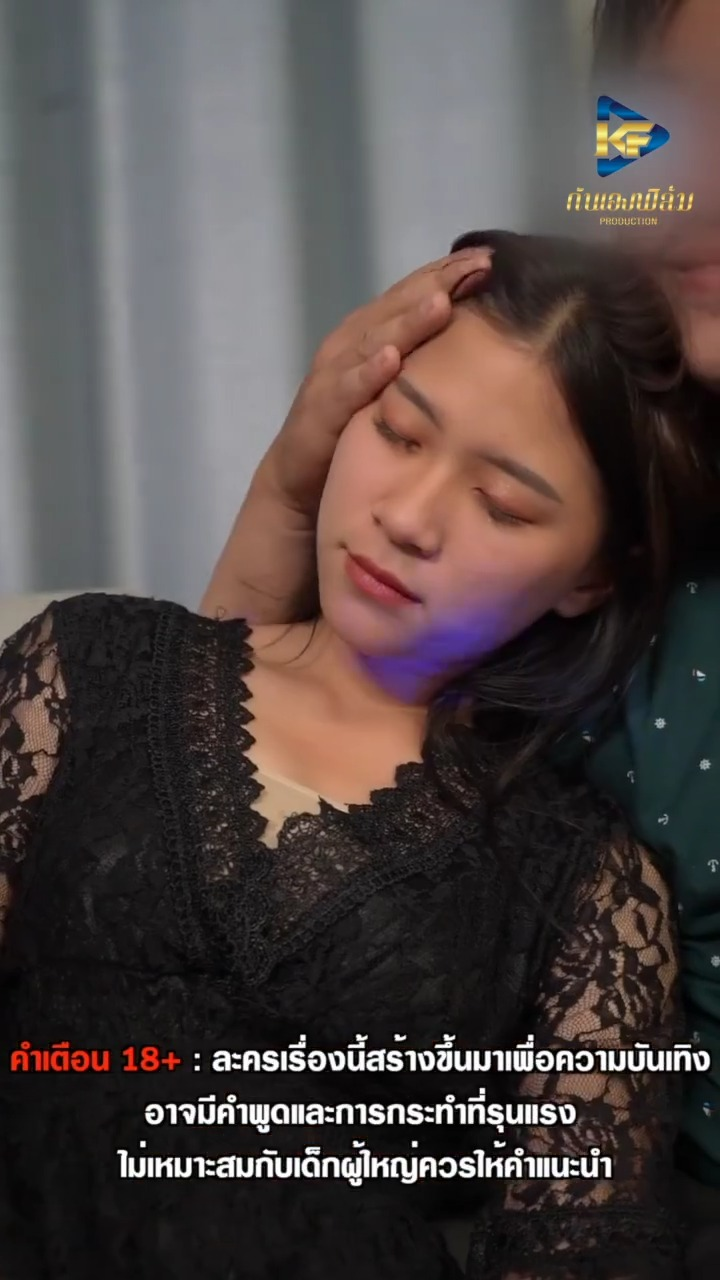 [ครบชุด] 1209073 งานบริการง่ายๆได้เยอะให้ลูกสาวไปทำสิ