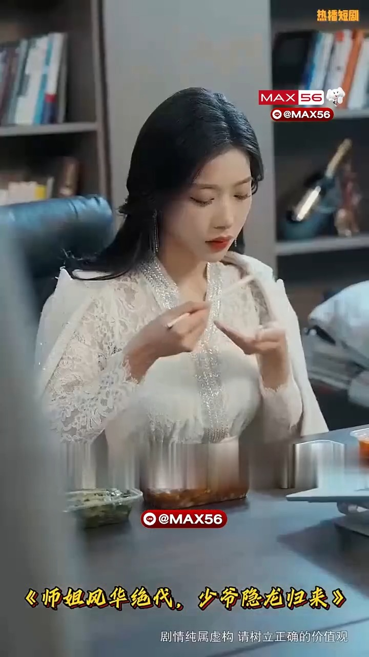 [ครบชุด] TQ09119 พี่สาวแห่งสำนักงดงามไร้เทียมทาน เยาวชนก้าวกลับมาพ