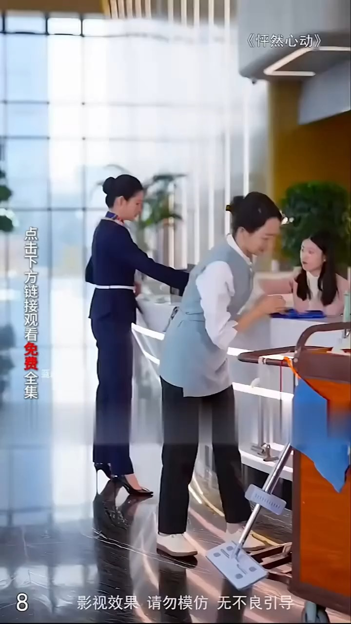 [ครบชุด] TQ09158 หัวใจเต้นแรงเพราะเธอ