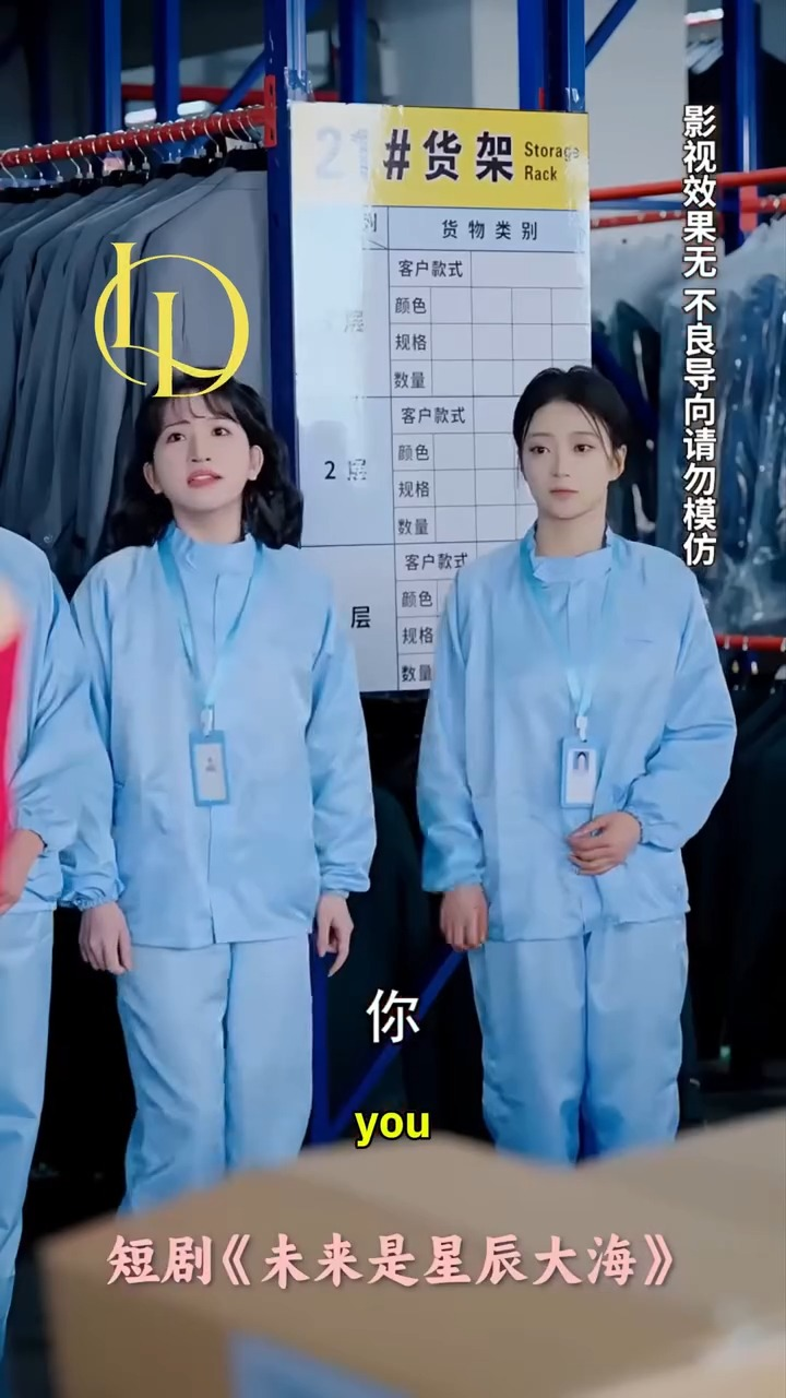 [ครบชุด] TQ09182 เจียงเนี่ยนทำจักรเย็บผ้าเสีย ลู่จะลงโทษเธออย่างไร