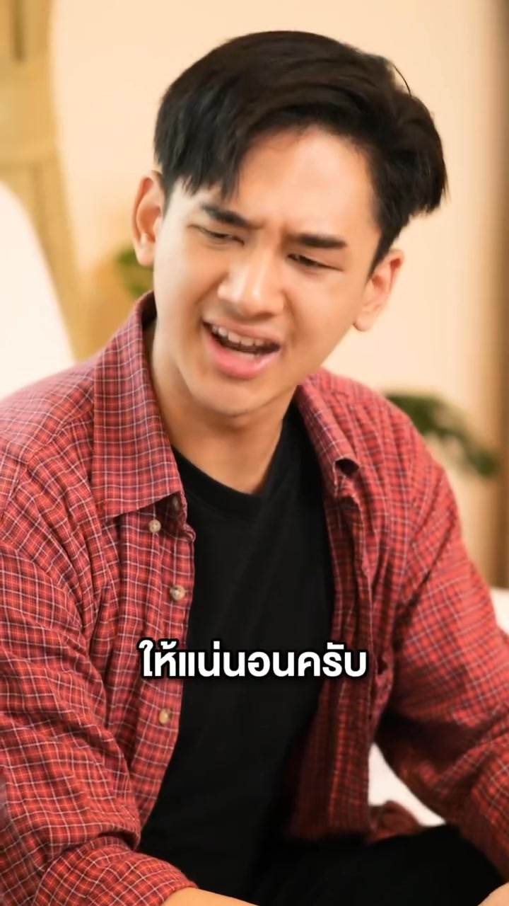 [ครบชุด] 1209205 คนจน กับคนsวย เรามันคนล่ะชั้นกัน จะแต่งงานกันได้ไง โพนี่ รีแลค