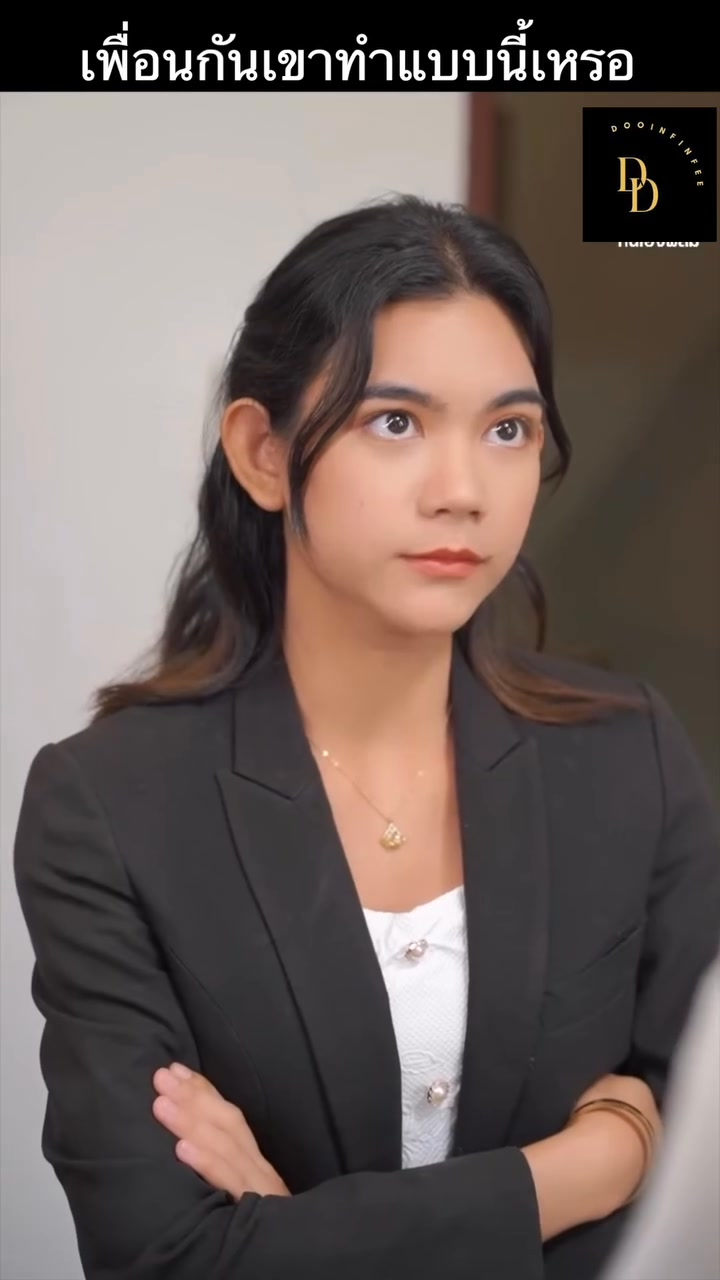 [ครบชุด] 1209207 ถ้าแกเป็นเพื่อนฉันจริงก็ต้องยอมฉันทุกอย่างสิ! ดูอิน ฟินดี ฟิล์ม