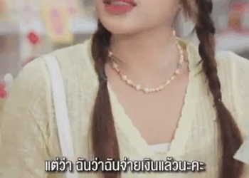 [ครบชุด] 1209245 คิดว่าข้าวของถูกลง ที่ไหนได้แม่ค้าแบสลับป้ายsาคา โพนี่ รีแลค