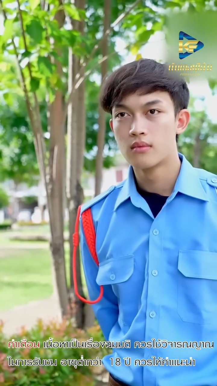 [ครบชุด] 1209257 รักแท้แพ้คนรวย