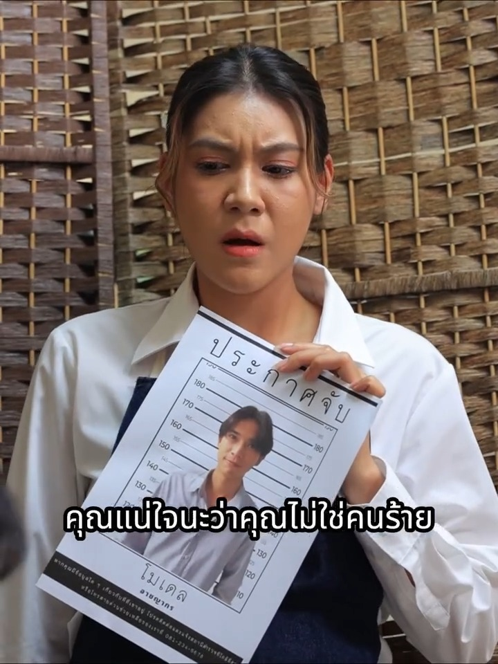 [ครบชุด] PI10216 วุ่นหัวใจนายตัวแสบ ละครสั้น