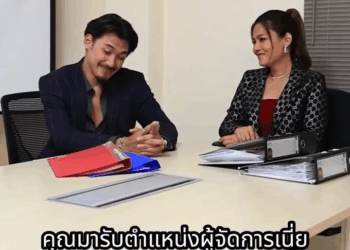 [ครบชุด] PI10221 เดินไม่ได้แบบแกเนี้ยน่ะ มีรถขับด้วยเหรอ ละครสั้น