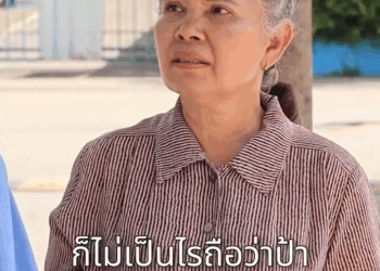 [ครบชุด] PI10225 ไข่แตกของป้าทำให้เธอได้งาน ละครสั้น