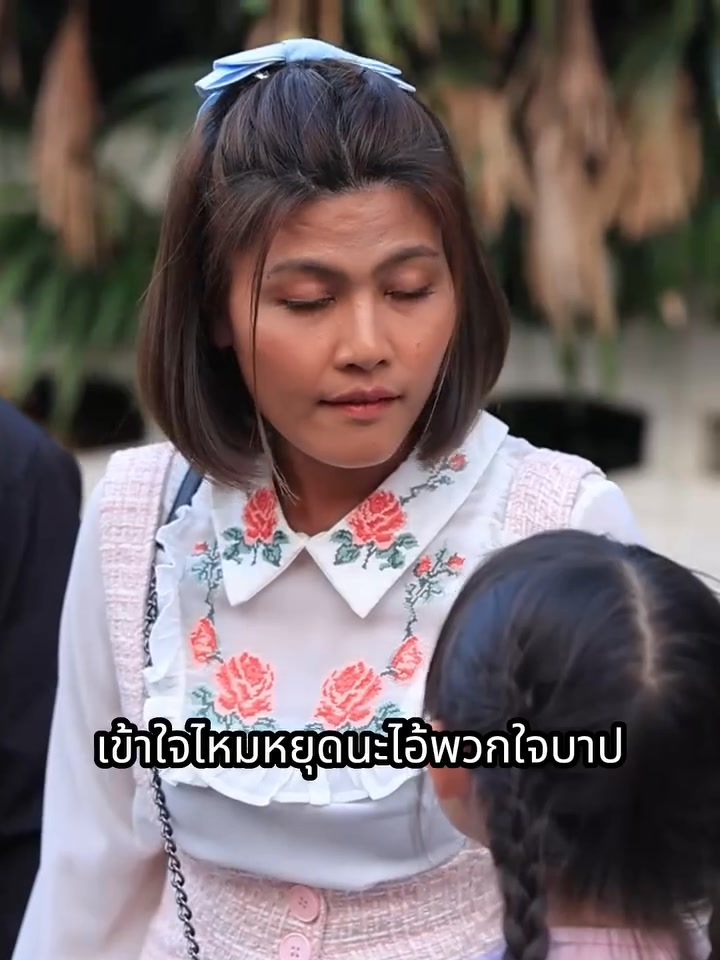 [ครบชุด] PI10227 แwงผักมxาsวe ละครสั้น