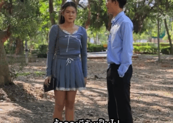 [ครบชุด] PI10243 ขอเป็นหวานใจของยัยดวงตก ละครสั้น