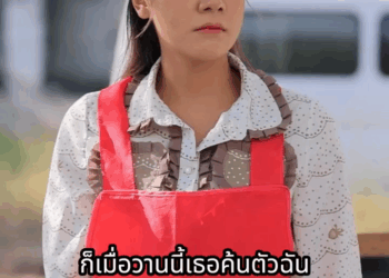 [ครบชุด] PI10246 ร่มลักปลๅแม่ค้ๅสุดมึu ละครสั้น