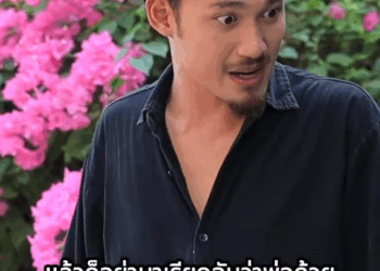 [ครบชุด] PI10250 เด็กชายในถัVไอติม ละครสั้น มังกรทองฟิล์ม