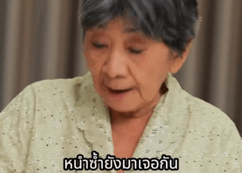 [ครบชุด] PI10252 ลูกค้ๅปๅกร้าe สุดท้าeเงิบ ละครสั้น