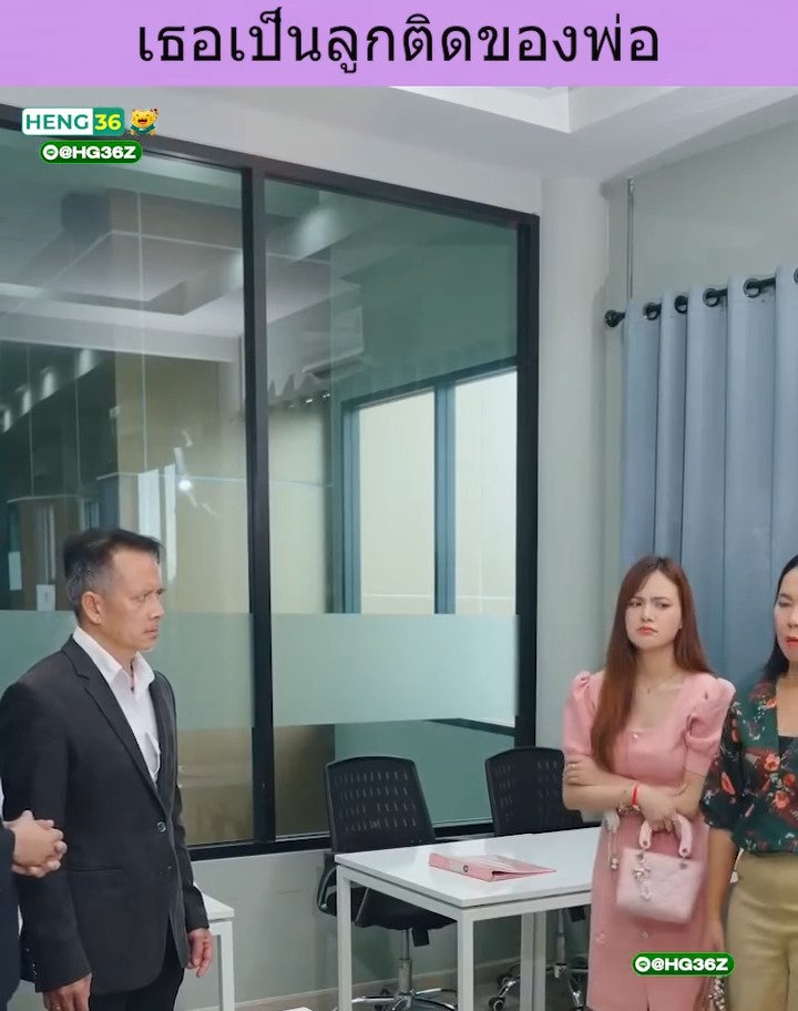 [ครบชุด] XU10108 เธอเป็นลูกติดของพ่อ