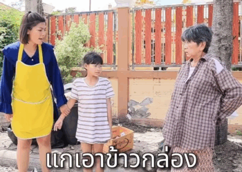 [ครบชุด] PI10299 เอารถหรูไปแลกข้าวกล่อง ละครสั้น มังกรทองฟิล์ม