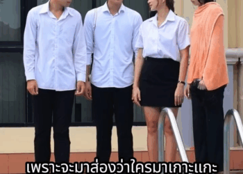 [ครบชุด] PI10311 เลิฟ นะ ยูว ยัยพริกขี้หนูของผม Ep