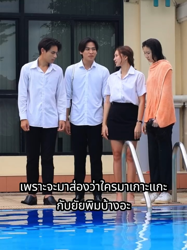[ครบชุด] PI10311 เลิฟ นะ ยูว ยัยพริกขี้หนูของผม Ep